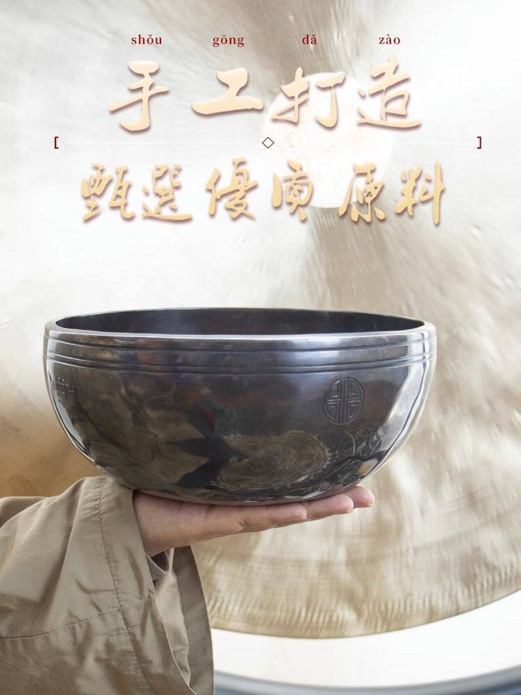 满月钵玄青色加厚颂钵尼泊尔手工瑜伽冥想铜钵超厚超长泛音佛音钵