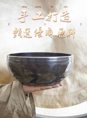 满月钵玄青色加厚颂钵尼泊尔手工瑜伽冥想铜钵超厚超长泛音佛音钵