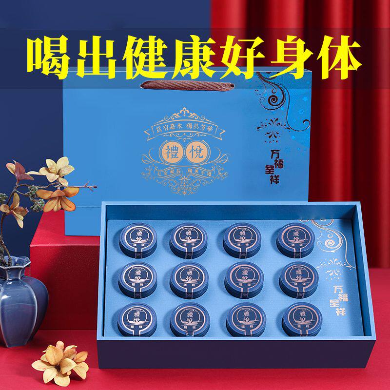 高档青海特产黑枸杞礼盒装生日中秋节礼物送妈妈长辈客户有面子