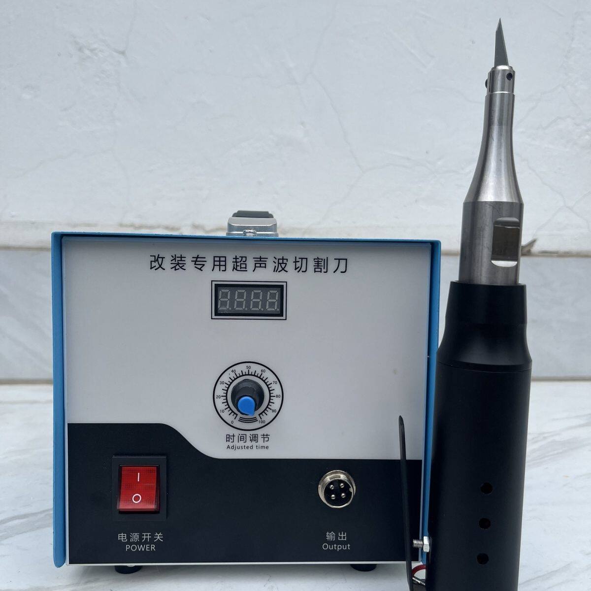 超声波切割刀,汽车大灯切割,布料,塑料,亚克力等新款
