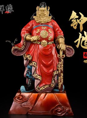 黄铜钟馗神像摆件天师钟馗天官赐福送福居家乔迁新居供奉装饰