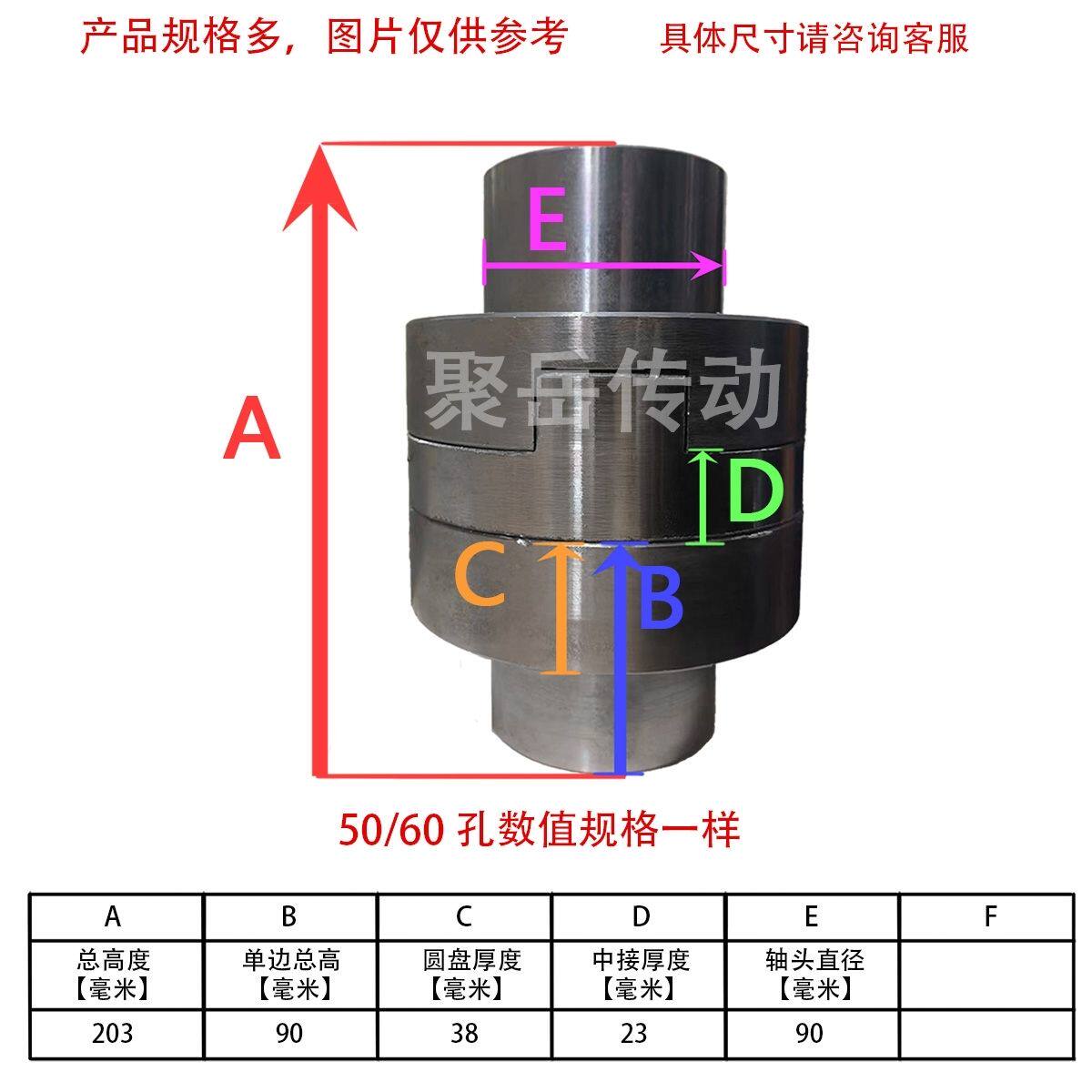 配件十字滑块联轴器SL型万向十字联轴器滑块连轴器铸大扭矩钢