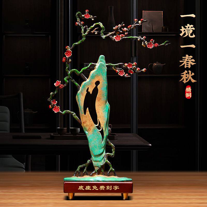 新中式禅意梅花摆件铜工艺品客厅入户玄关电视柜轻奢装饰乔迁礼品