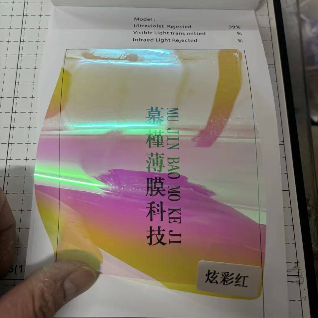 整卷建筑膜高隔热膜单向透视防窥膜阳台窗户玻璃防晒耐高温反光