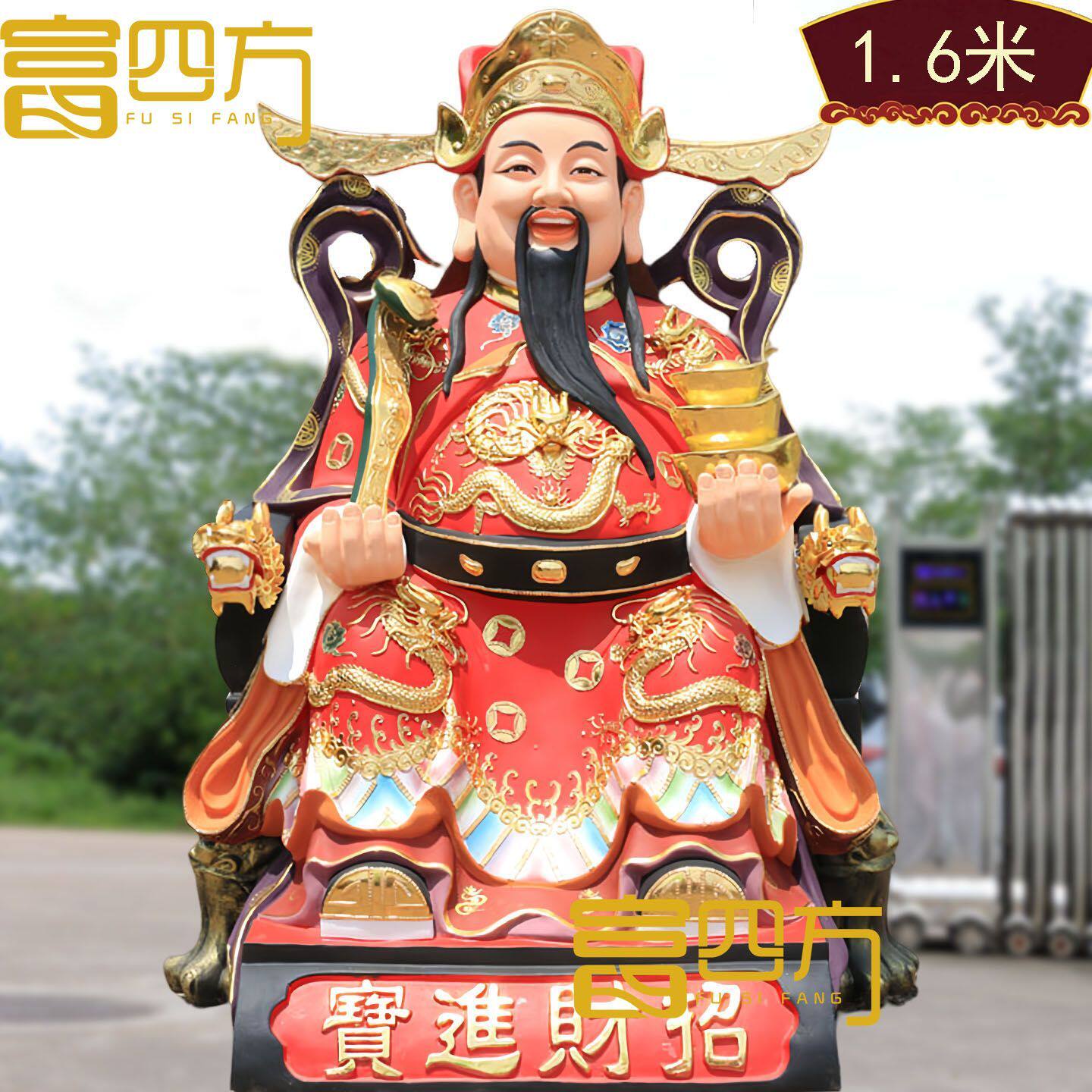 1.6米财神爷树脂像财神铜雕文财神摆件比干财神如意财神