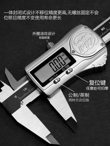 IP67全防水数显卡尺 原点工业级 不锈钢防油防尘国标精度防切削液
