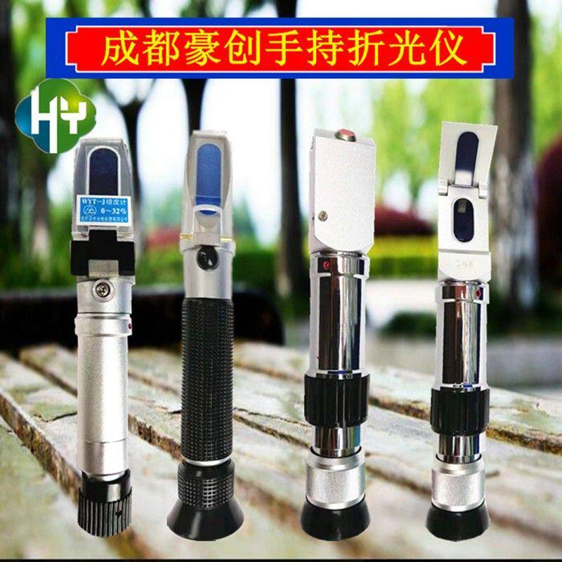 成都豪创糖度计WYT型手持折射仪糖量计0~32%高浓度0~80水果糖度仪