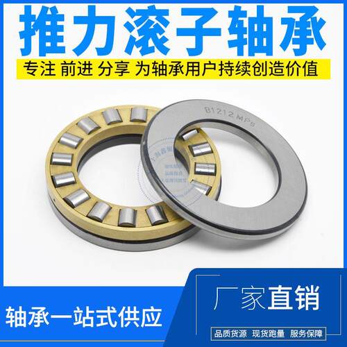 压力平面滚子推力圆柱轴承81224 81226 81228 81230 81232 81234M
