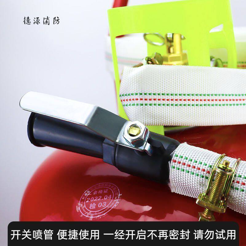 推车式干粉灭火器35kg国标专用水基型仓库加油站消防器材手推式