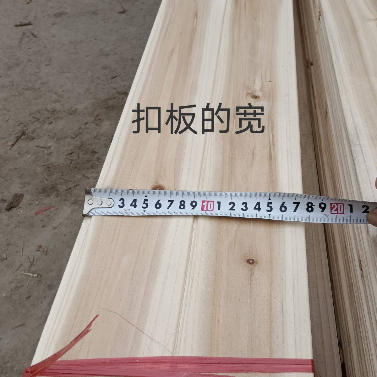 桑拿板扣板杉木吊顶装修板厨房卧室室内装修板料批发一面刨光无漆