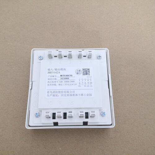 5套 全新北大青鸟输入模块输出模块JBF5142A控制模块