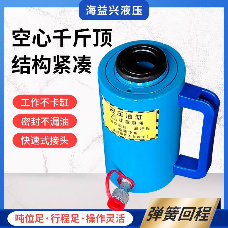 双向油缸液压缸80吨100T双作用空心千斤顶重型分离中空油压缸立式