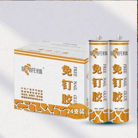 长鹿免钉胶强力胶墙面免打孔瓷砖木工胶专用墙板置物架广告亚克力