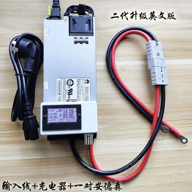 12V750W大功率磷酸铁锂14.6V铅酸电瓶可调充电器汽车稳压程式设计