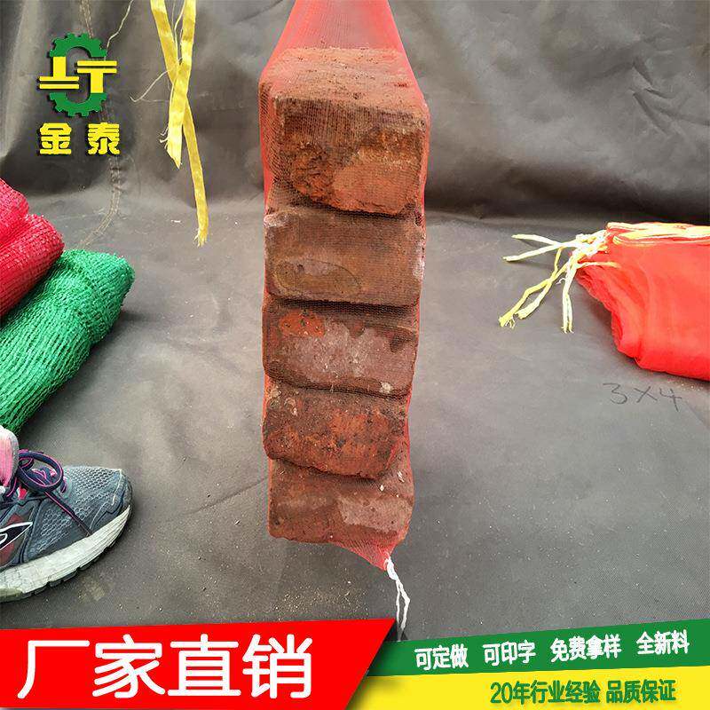 网袋厂家束口网袋西瓜网袋水果纱网生姜纱网袋红薯网眼袋