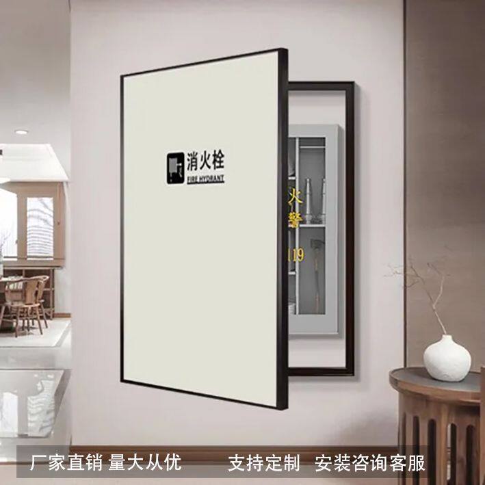 消防栓装饰画黑白定制大尺寸遮挡简约免打孔挂画消防箱配电电闸箱