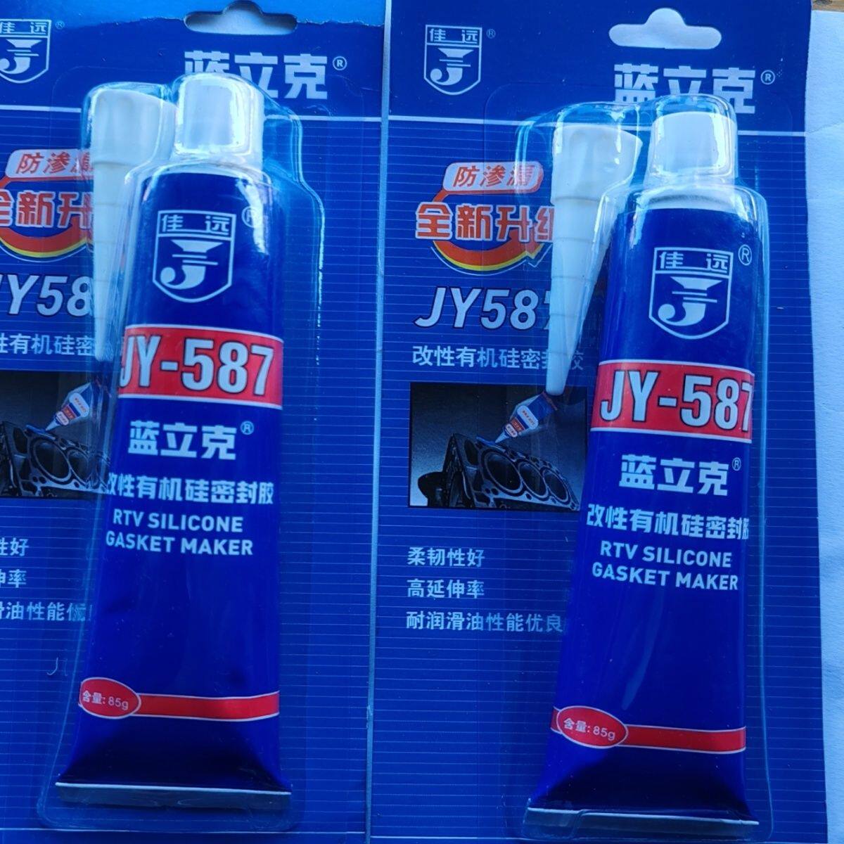 587密封胶一小盒25支,佳远牌子