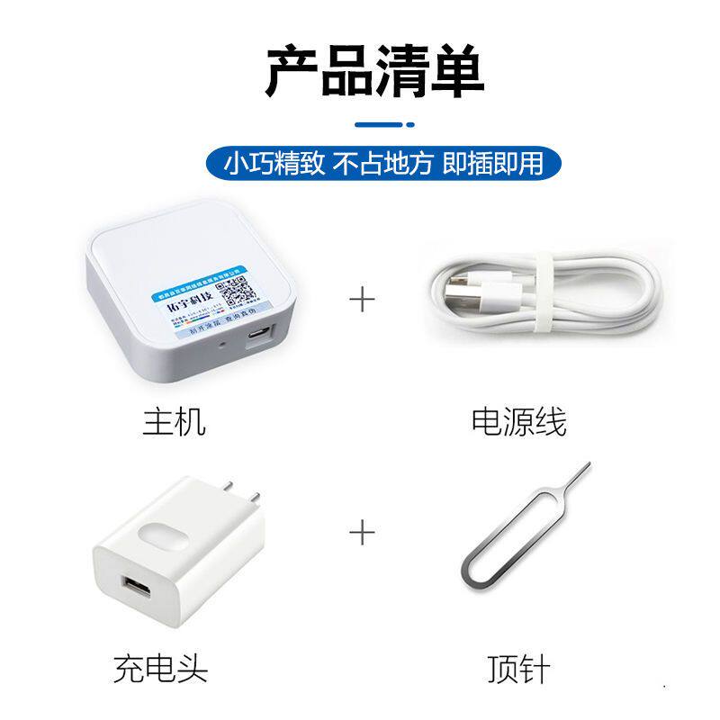停电报警器高温低温养殖场鱼塘鱼缸机房温度断电远程电话报警