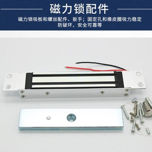 现货280KG埋入式磁力锁180公斤暗装磁力锁50KG门禁电磁锁 防水磁