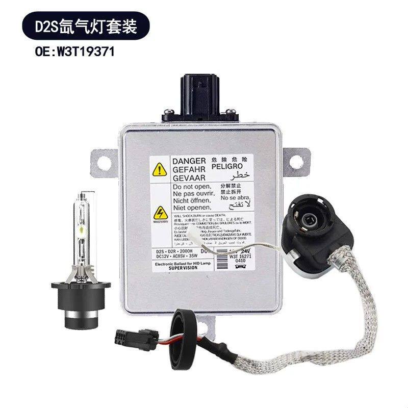 D2S安定器W3T19371适用于马自达雅阁八代思域氙气灯HID套装高压包