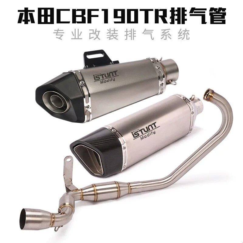 适用于摩托车CBF190R排气管CB190R CBF190TR改装前段全段排气管