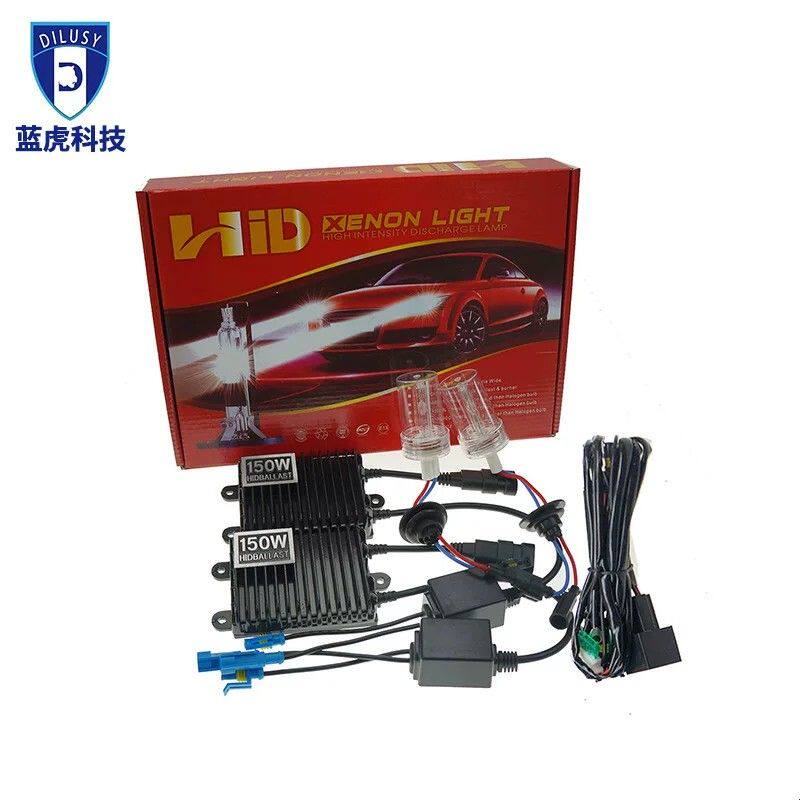 跨境专供 150W hid氙气灯套装H1 H4 H7 交流高亮聚光 大功率车灯