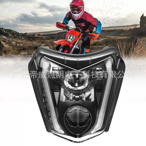 适用KTM大灯 改装前大灯摩托车前照灯KTM EXC EXCF SX SXF XC