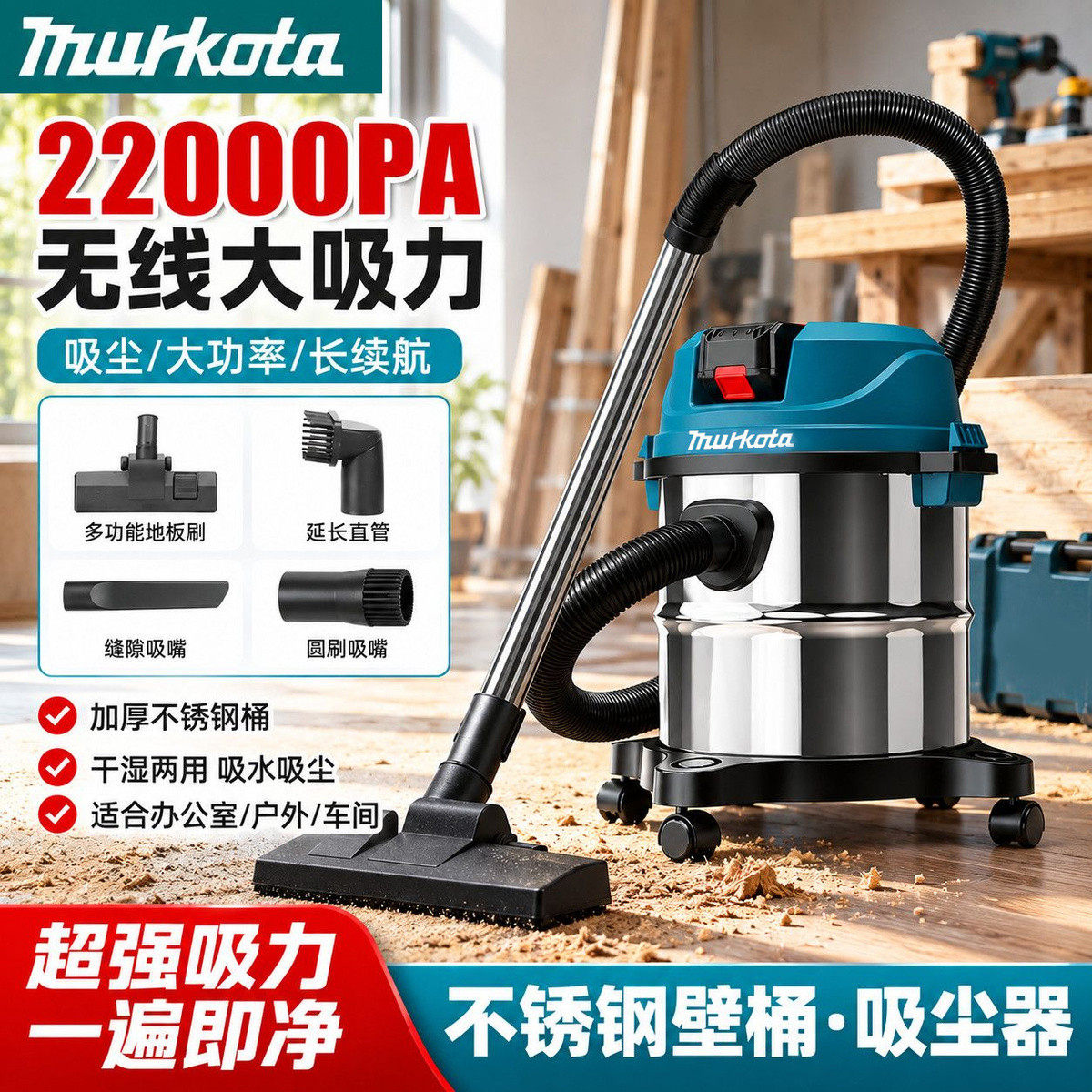 充电式无线吸尘器家用锂电大吸力