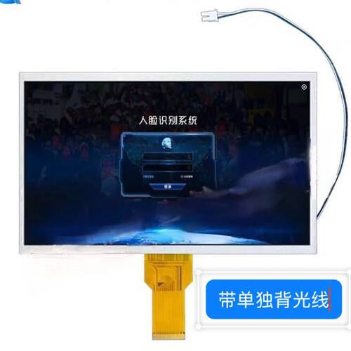 10.1寸50P威纶触摸屏MT6103IP液晶屏专用显示屏 内屏幕配件替换用
