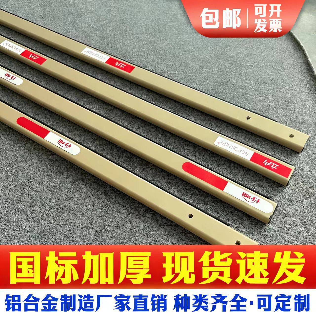 立方道闸杆直杆70*30胶条杆栅栏杆停车场抬杆小区门卫物业拦车杆