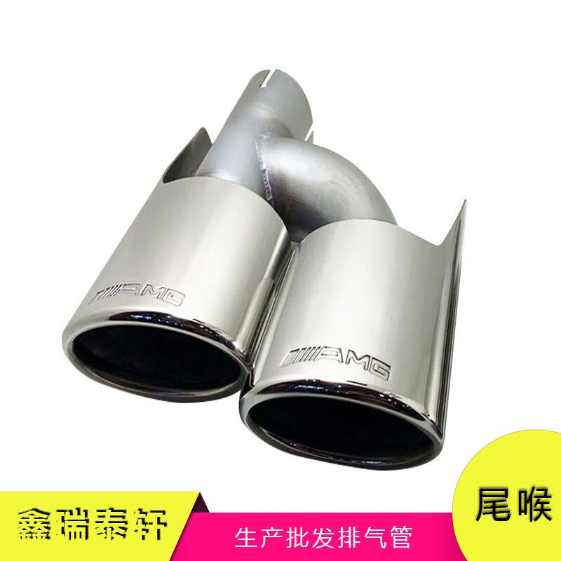 适用于W204 ML300 C300 C200升级ML63 C63改装四出排气管尾喉