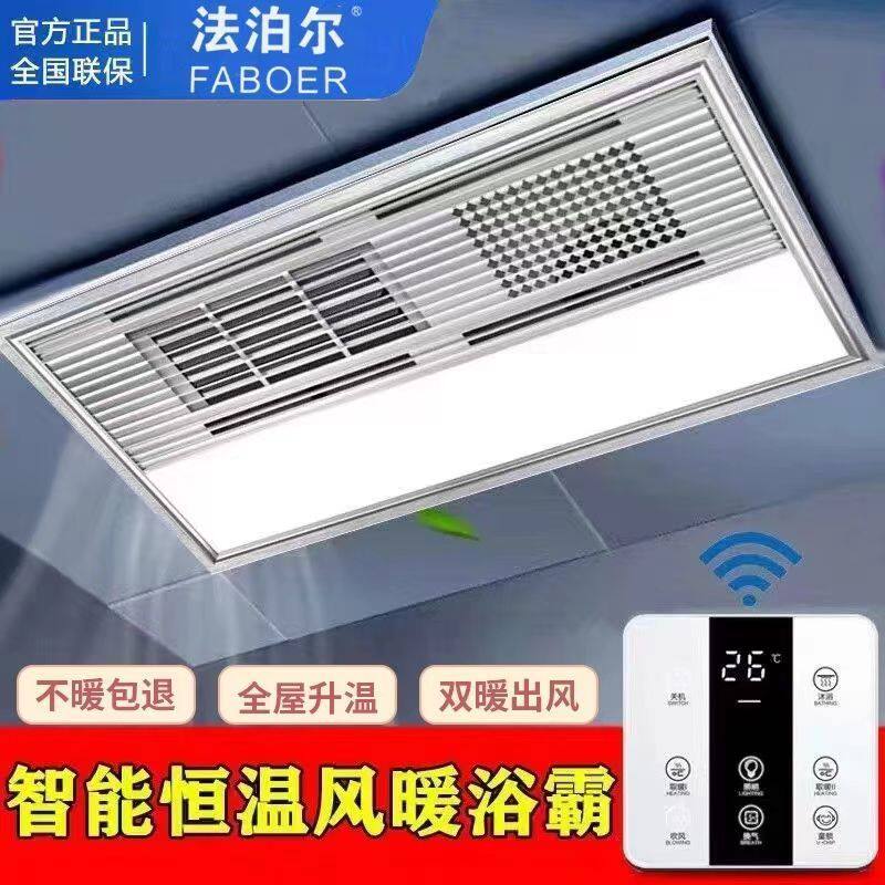 浴室超导浴霸暖风机照明排风扇一体家用卫生间集成吊顶五合一取暖