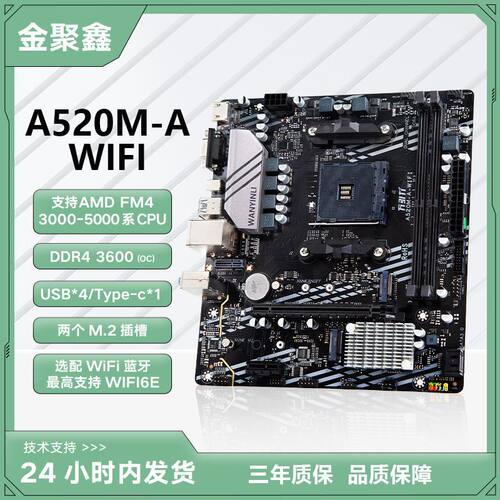 全新a520主板盒装办公3400G/5600x/5700xCPU套装电脑主板