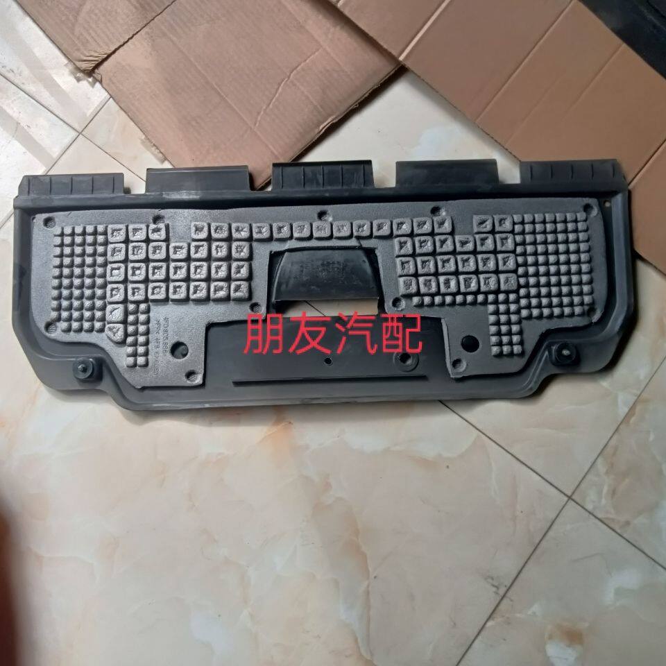 奥迪A6L 06-11款C6底盘护板车底护板发动机护板变速箱护板 加厚