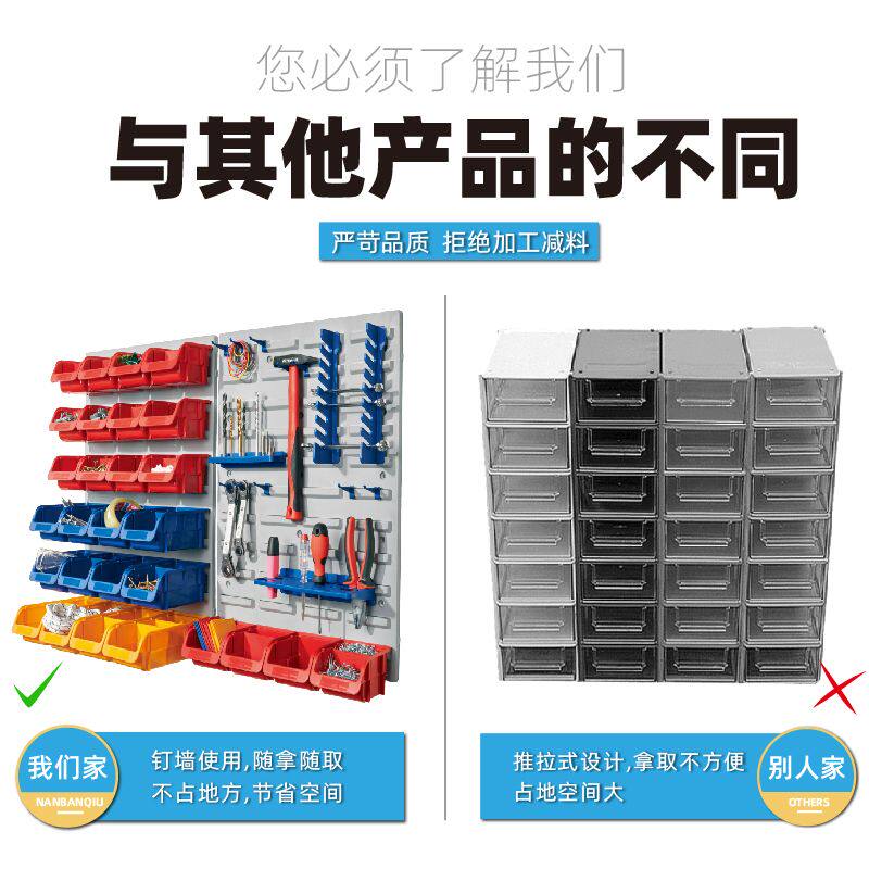 零件盒组合式螺丝盒物料盒元件盒塑料配件盒子收纳盒分类工具挂板