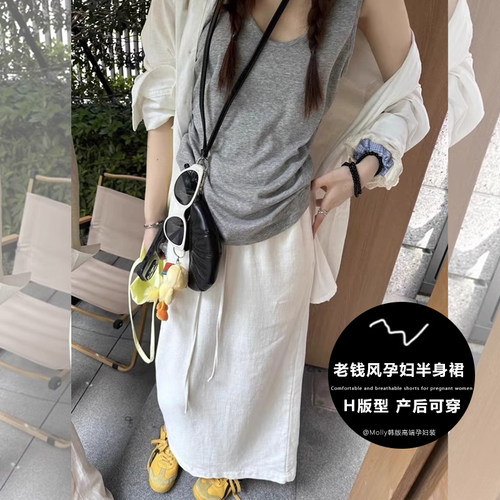 产后可穿孕妇老钱风棉麻直筒半裙
