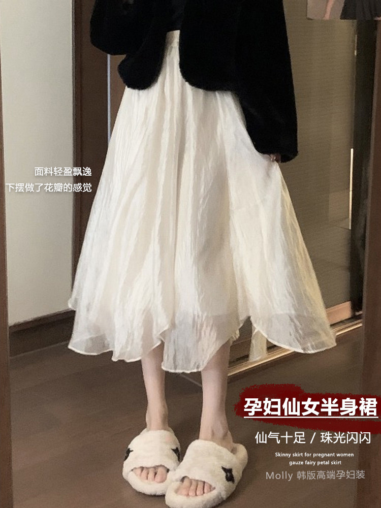 孕妇仙女半身裙时尚百搭仙气