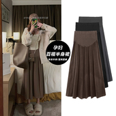孕妇A字百褶半身裙春秋外穿时尚 显瘦学院风减龄中长款 托腹半身裙