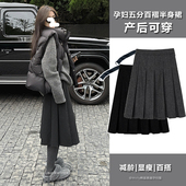 孕妇五分毛呢百褶半身裙秋冬外穿时尚 韩系减龄显瘦无托腹伞裙中裙