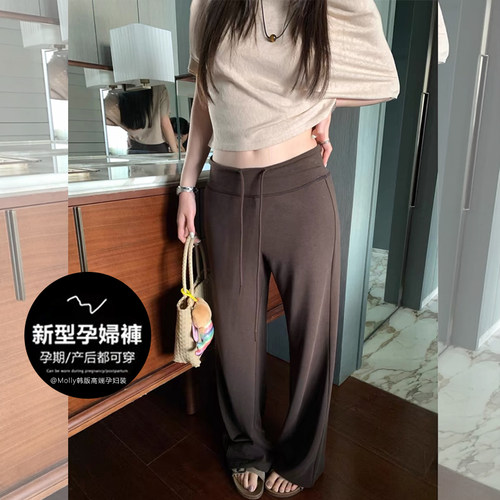 产后可穿lulu同款孕妇休闲直筒裤
