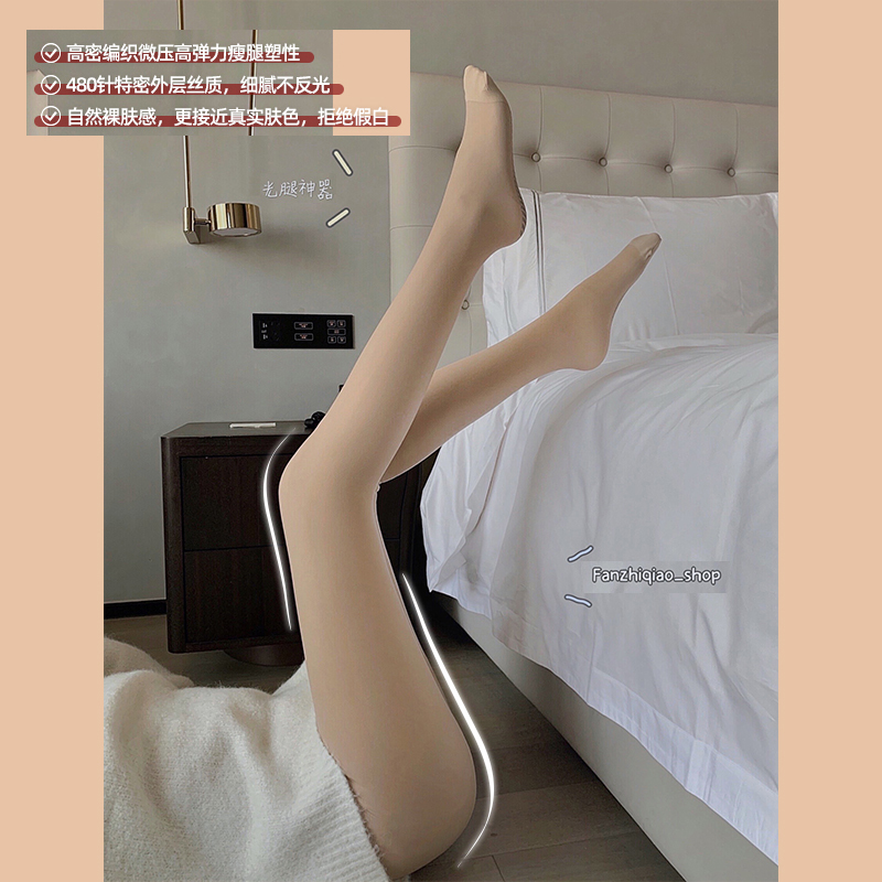 孕妇光腿神器加绒打底袜