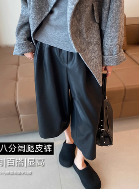 孕妇七分阔腿皮裤春秋外穿时尚宽松休闲直筒阔腿显瘦托腹皮裤潮妈