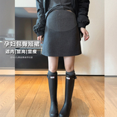 孕妇a字包臀半身短裙秋冬季 miu系灰色毛呢半身裙高腰显瘦裙子 新款