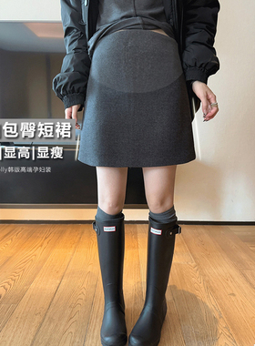 孕妇a字包臀半身短裙秋冬季新款miu系灰色毛呢半身裙高腰显瘦裙子