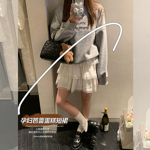 孕妇芭蕾风蛋糕蓬蓬短裙