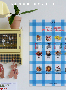 自制韩国2026年日历法式ins复古蓝色格子食物海报家居墙面装饰画