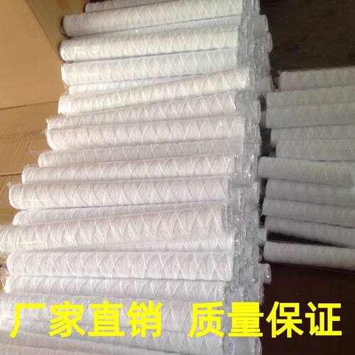 10/20/40寸PP丙纶棉线绕式过滤器滤芯1微米工业pcb电镀机净水通用