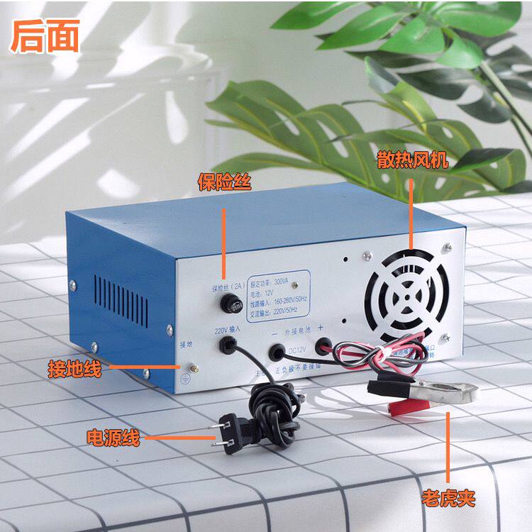 汽车电瓶充电器12V转220V充电逆变一体机多功能电源转换器