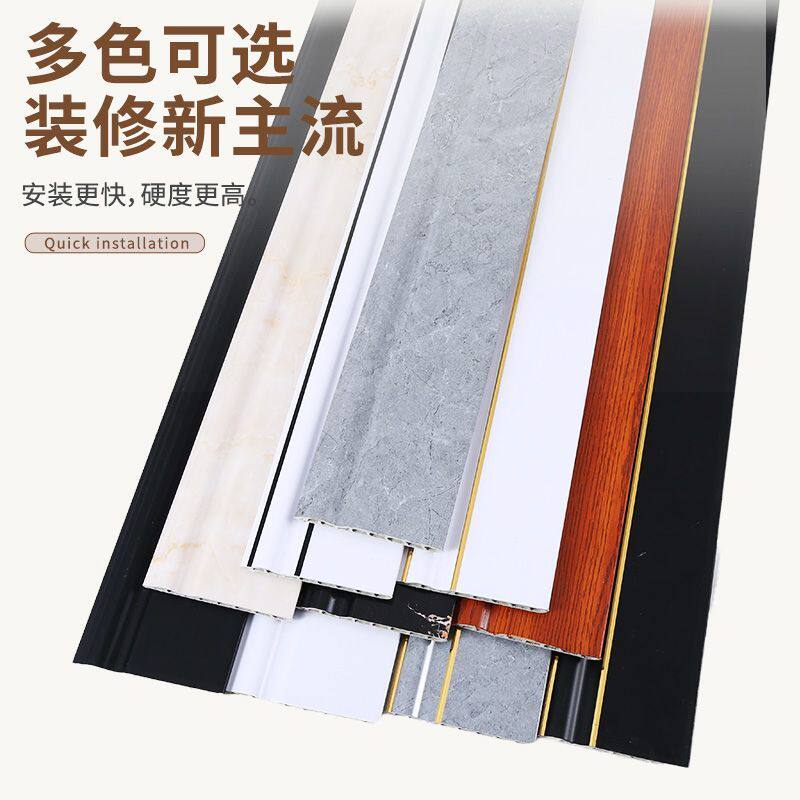 踢脚线pvcPVC塑料高分子墙角地脚线木纹防潮竹木纤维防水非自粘