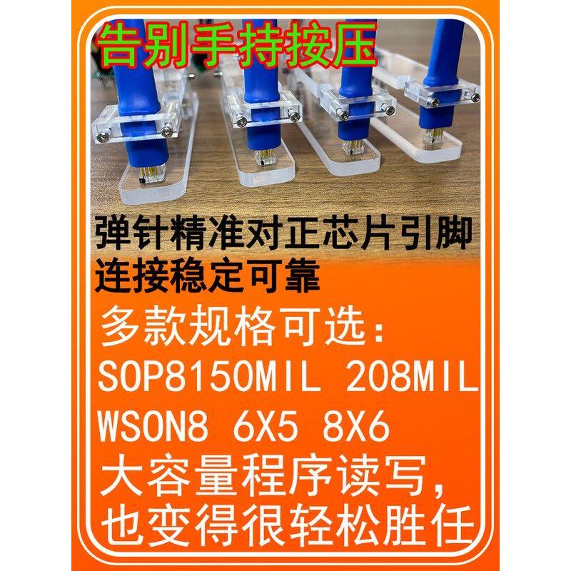 超长弹簧夹款烧录针 烧写线 下载线 免拆芯片 解放双手连接线
